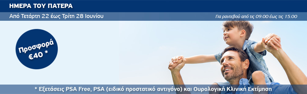 Προσφορά εξετάσεων Προσφορά εξετάσεων