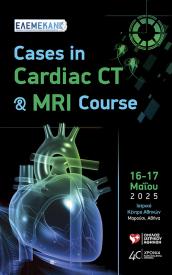 Cases – Cardiac CT & MRI Course 2025 _May 16-17, 2025