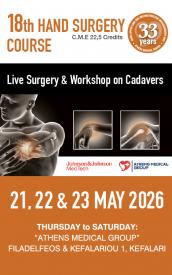 18th Hand Surgery Course