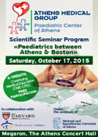 “Pediatrics between Athens and Boston” Seminar