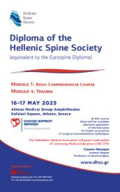 DHSS Course