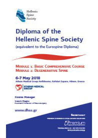 Diploma of Hellenic Spine Surgery