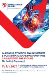Program | 1st National Congress of Endoscopic & Robotic Cardiac Surgery