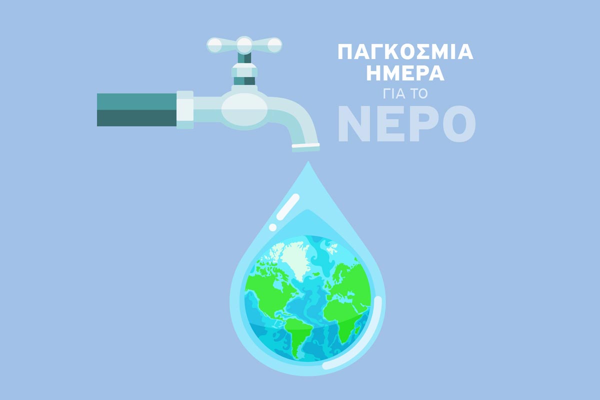 Η σημασία του νερού στην ανθρώπινη υγεία 