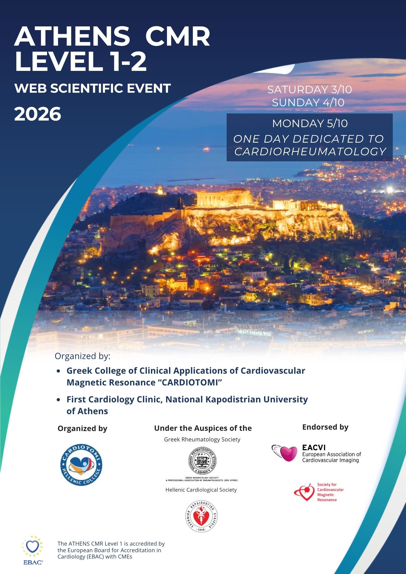 Συμμετοχή στο Web Scientific Event AthensCMR Level 1–2